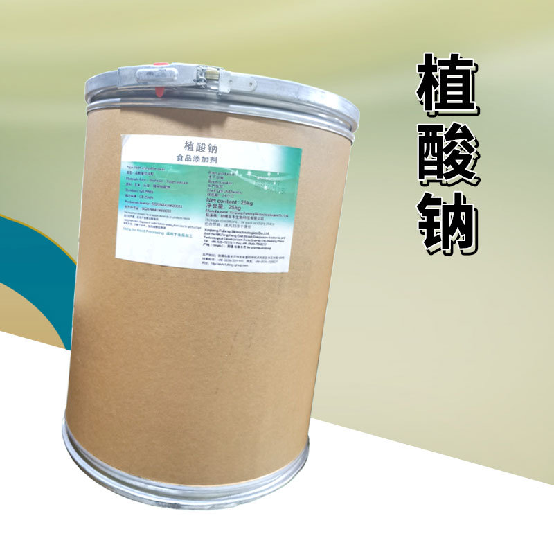 肌醇六磷酸钠厂家
