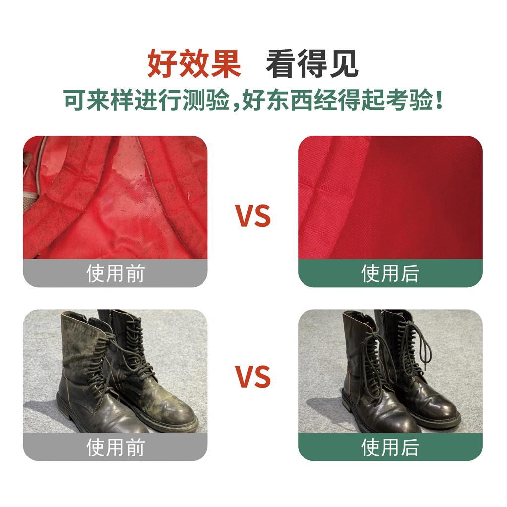 iHeir-Clean  霉斑清洁剂