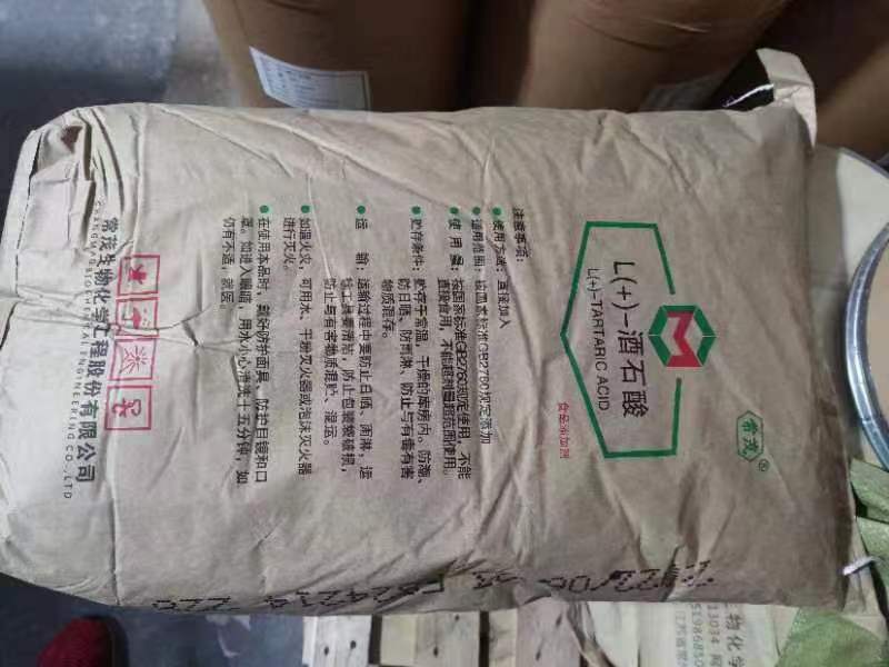 L(+)-酒石酸厂家