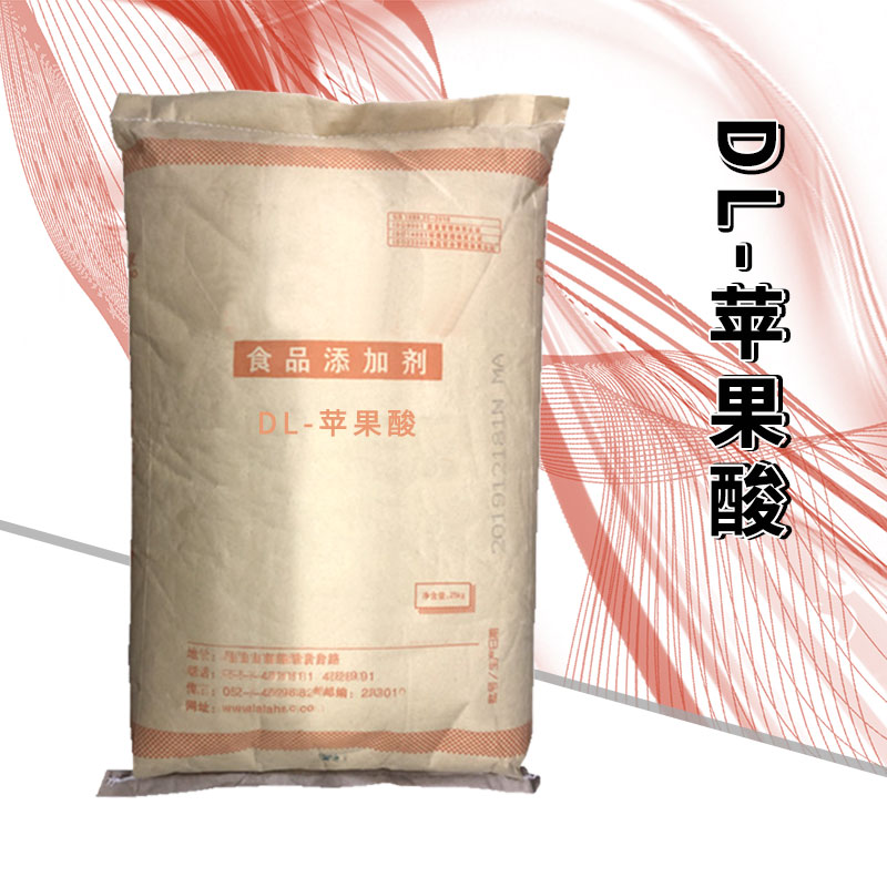 DL-苹果酸厂家