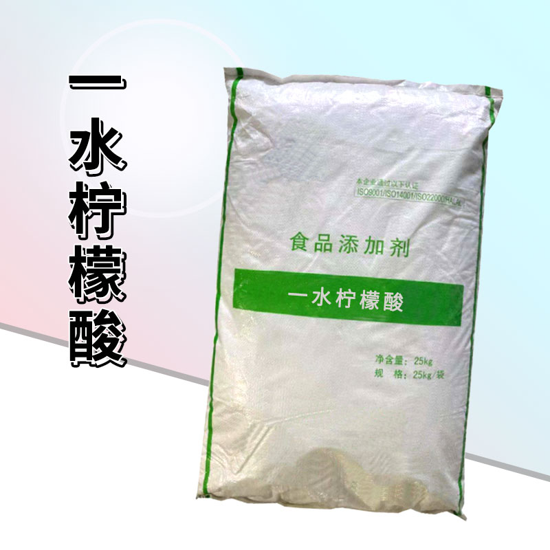 一水柠檬酸厂家
