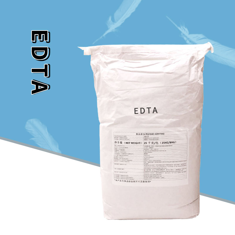 EDTA厂家