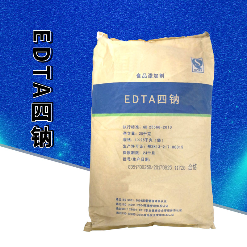 EDTA四钠厂家