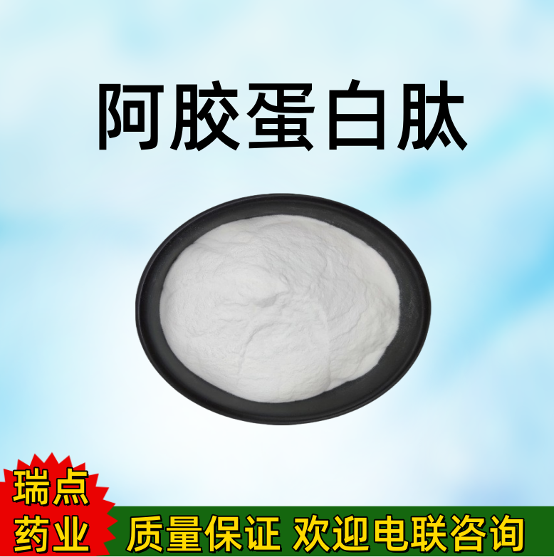 非诺贝特  49562-28-9 非诺贝特酸