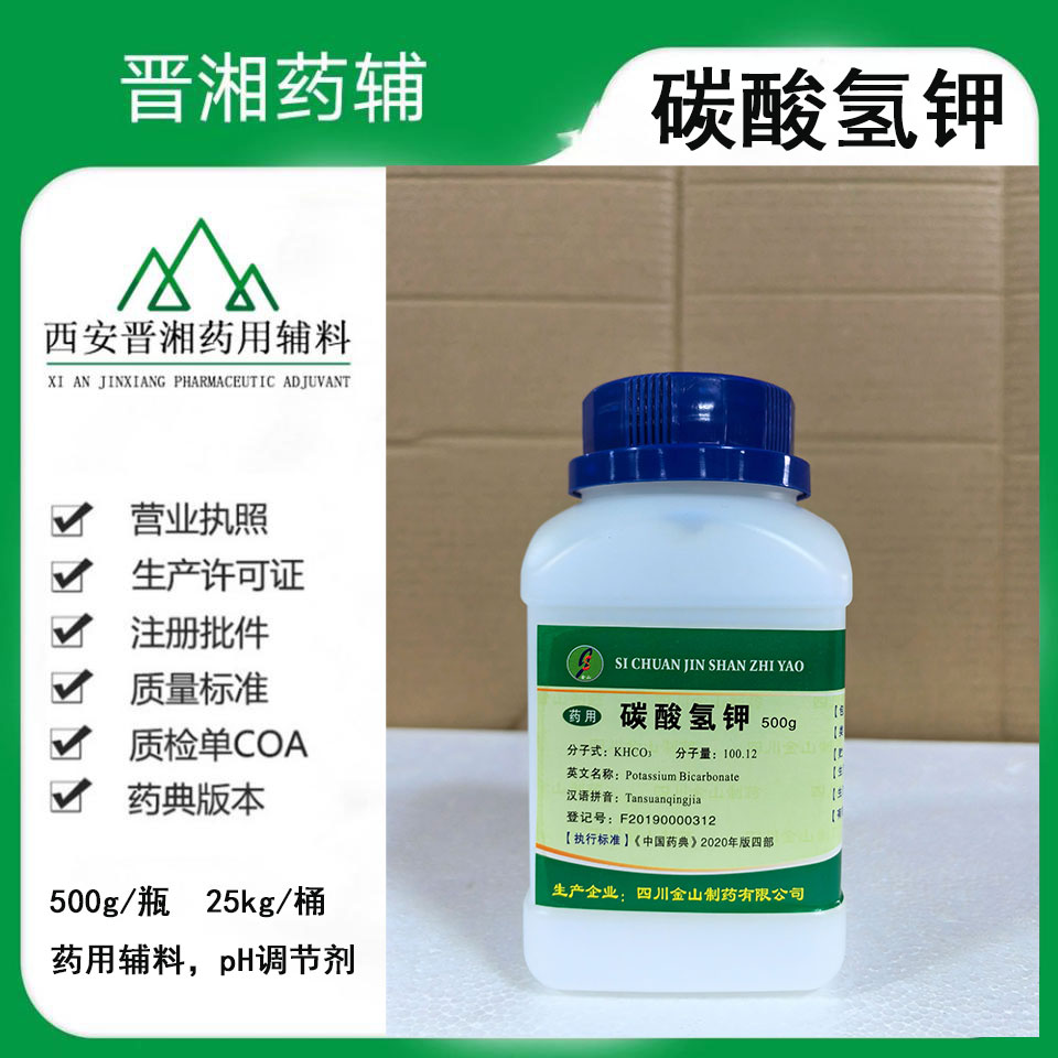 符合新版药典 蛋黄卵磷脂(供注射用）医药级 100g起订