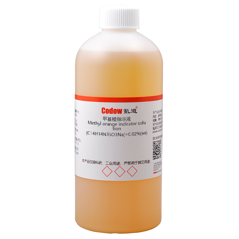 甲基橙指示液 (C14H14N3SO3Na)=0.02%(wt)