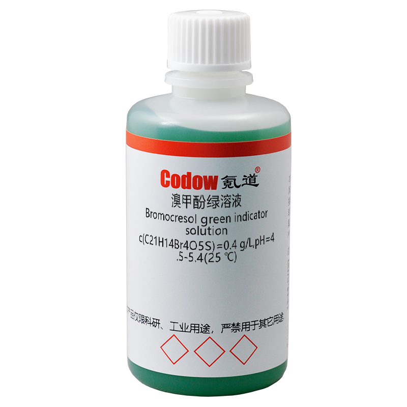 溴甲酚绿溶液 c(C21H14Br4O5S)=0.4 g/L,pH=4.5-5.4(25 ℃)