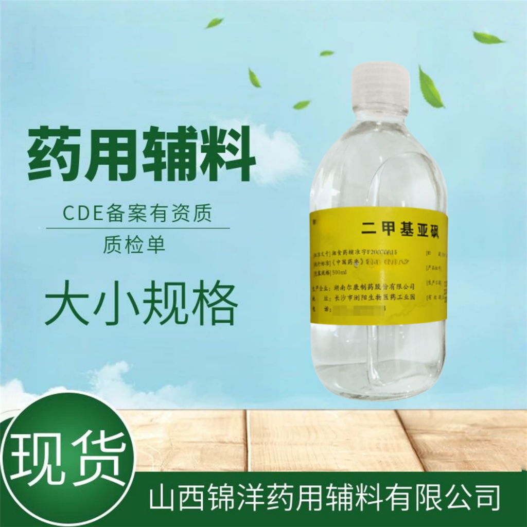 硅酸钙药用级，药用辅料硅酸钙，2025药典备案，1kg5kg规格，抗结块剂