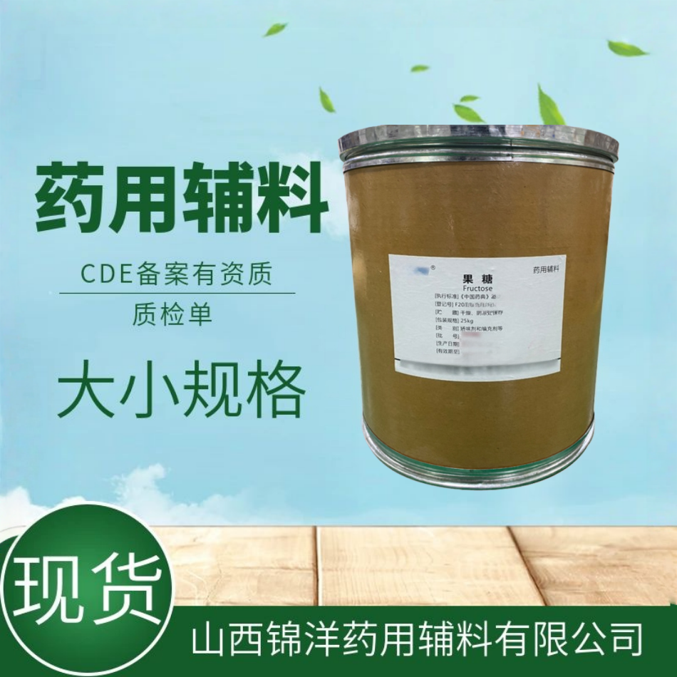 硅酸钙药用级，药用辅料硅酸钙，2025药典备案，1kg5kg规格，抗结块剂