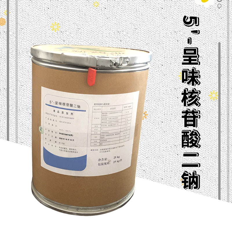 5’-呈味核苷酸二钠厂家