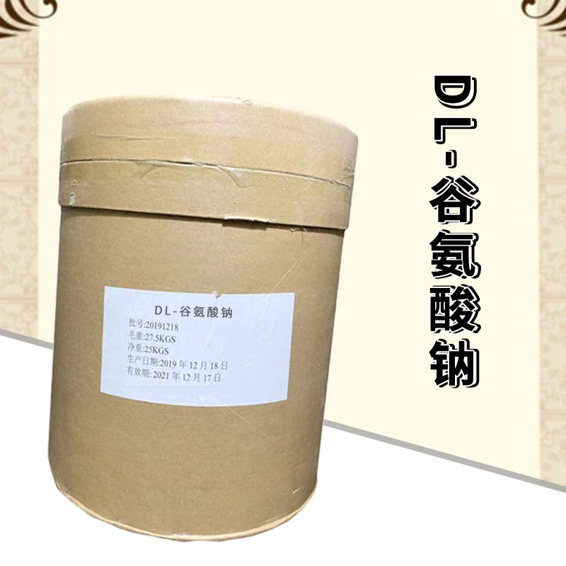 DL-谷氨酸钠厂家