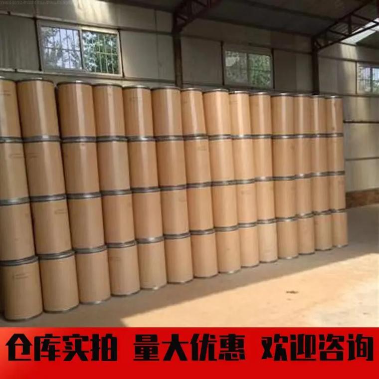 水杨酸苯酯国标优等品 含量99以上