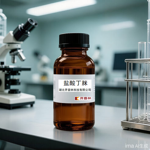 盐酸丁脒 98%+ 白色结晶粉末