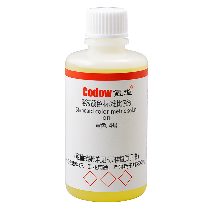 溶液颜色标准比色液 黄色 4号