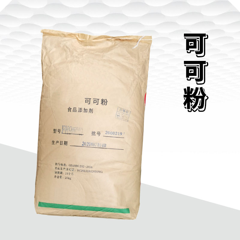 碱化可可粉厂家