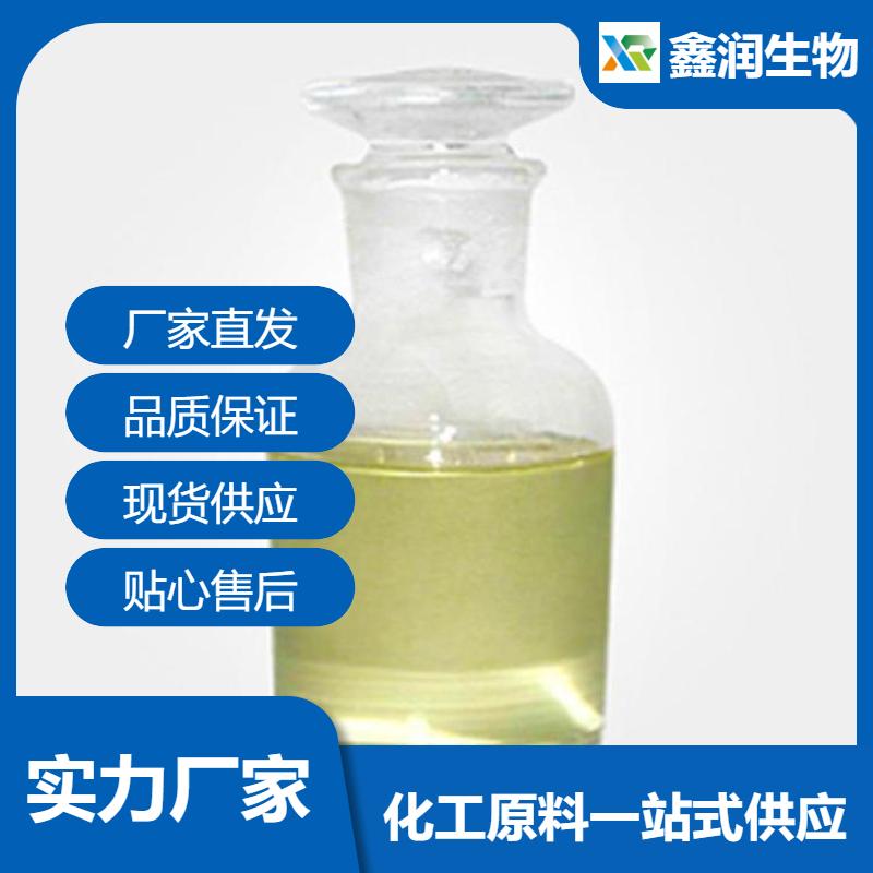 月见草油   高含量 GLA 膳食补充剂功能性原料