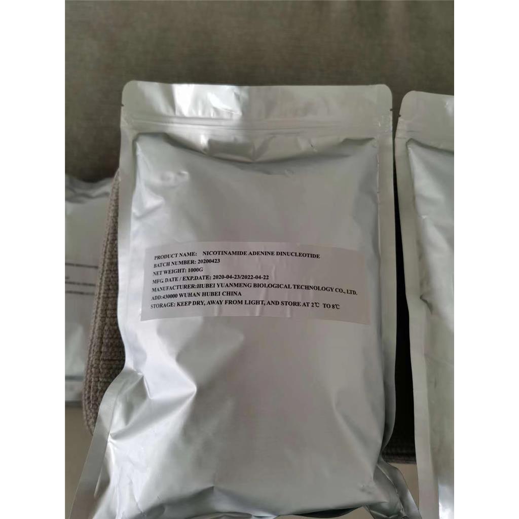 乌帕替尼半水合物 2050057-56-0