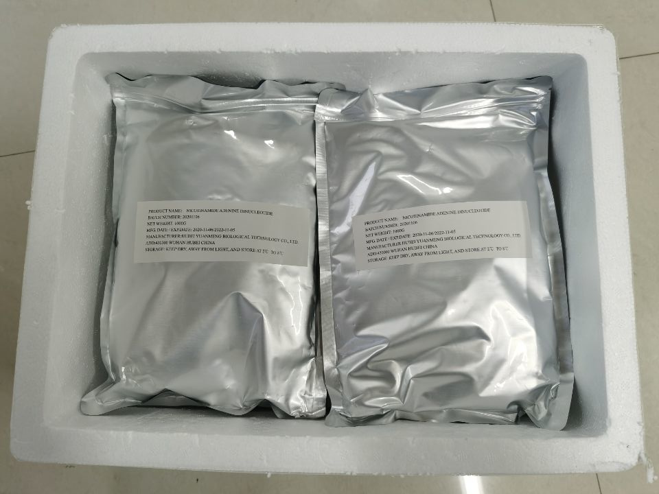 乌帕替尼半水合物 2050057-56-0