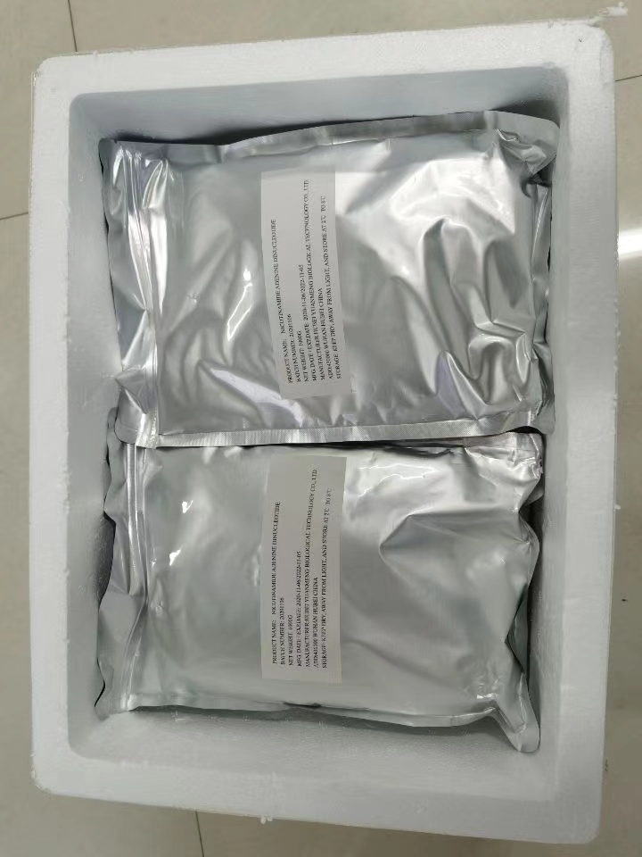 乌帕替尼半水合物 2050057-56-0