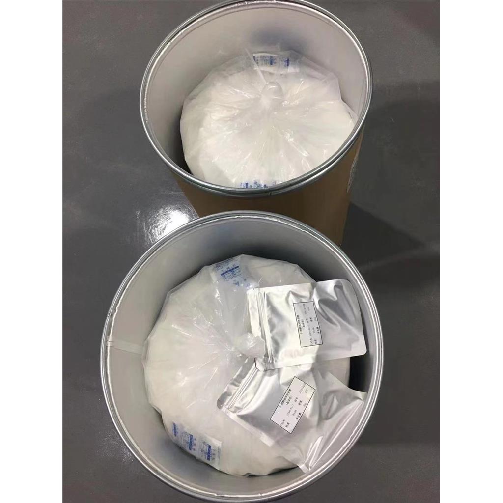 乌帕替尼半水合物 2050057-56-0