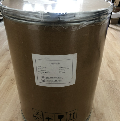 乌帕替尼半水合物 2050057-56-0