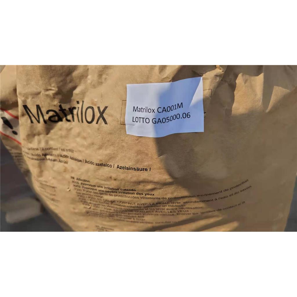 化妆品级 壬二酸