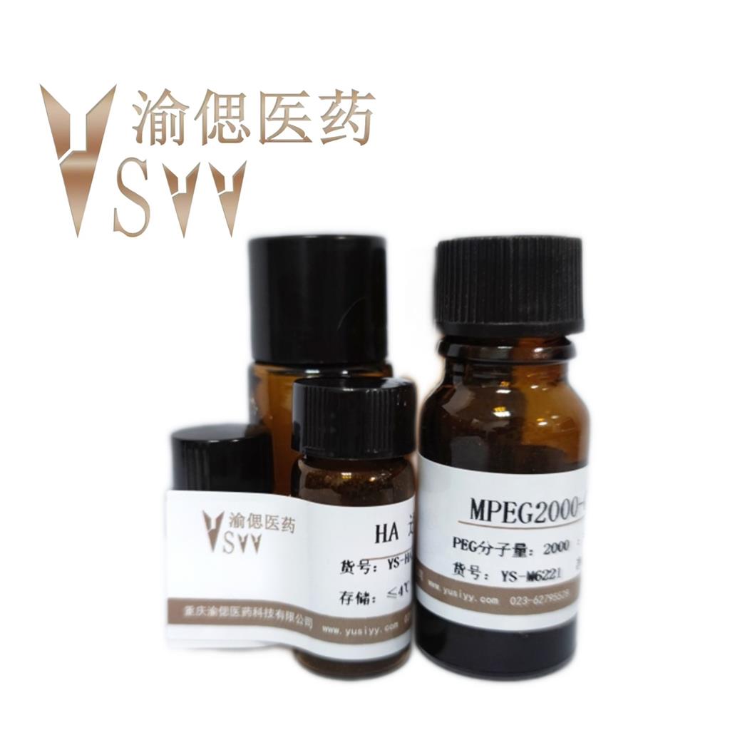 PEO-PMMA,聚乙二醇10500-PMMA18000