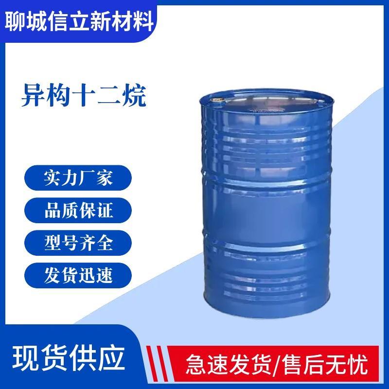 异构十二烷.jpg 异构十二烷.jpg