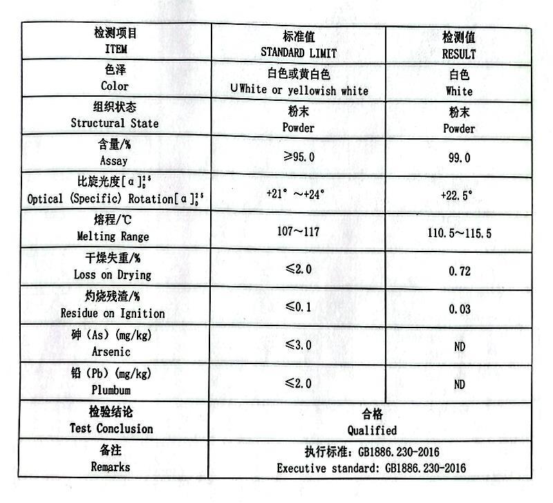 L-抗坏血酸棕榈酸酯 维生素C棕榈酸酯 AP.jpg L-抗坏血酸棕榈酸酯 维生素C棕榈酸酯 AP.jpg