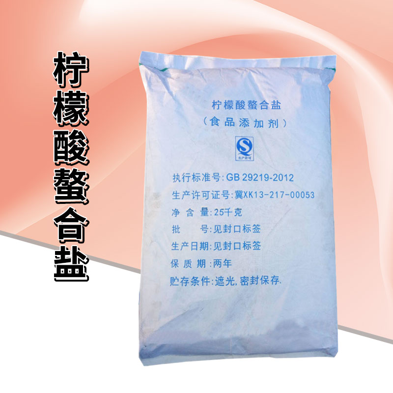 柠檬酸螯合盐厂家