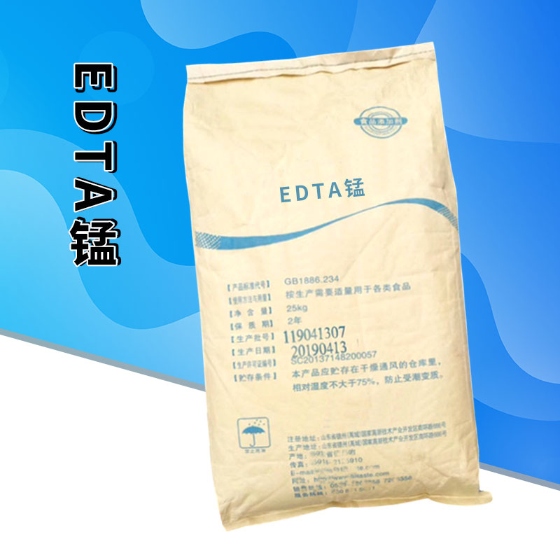 EDTA锰厂家