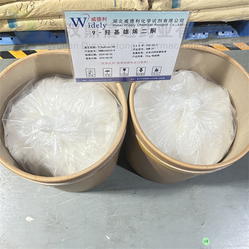 9-羟基雄烯二酮