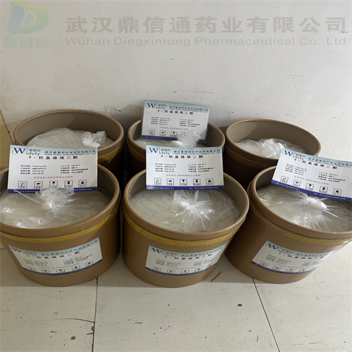 9-羟基雄烯二酮