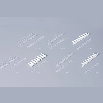 0.2ml透明PCR8联管(含8联光学平盖）A款