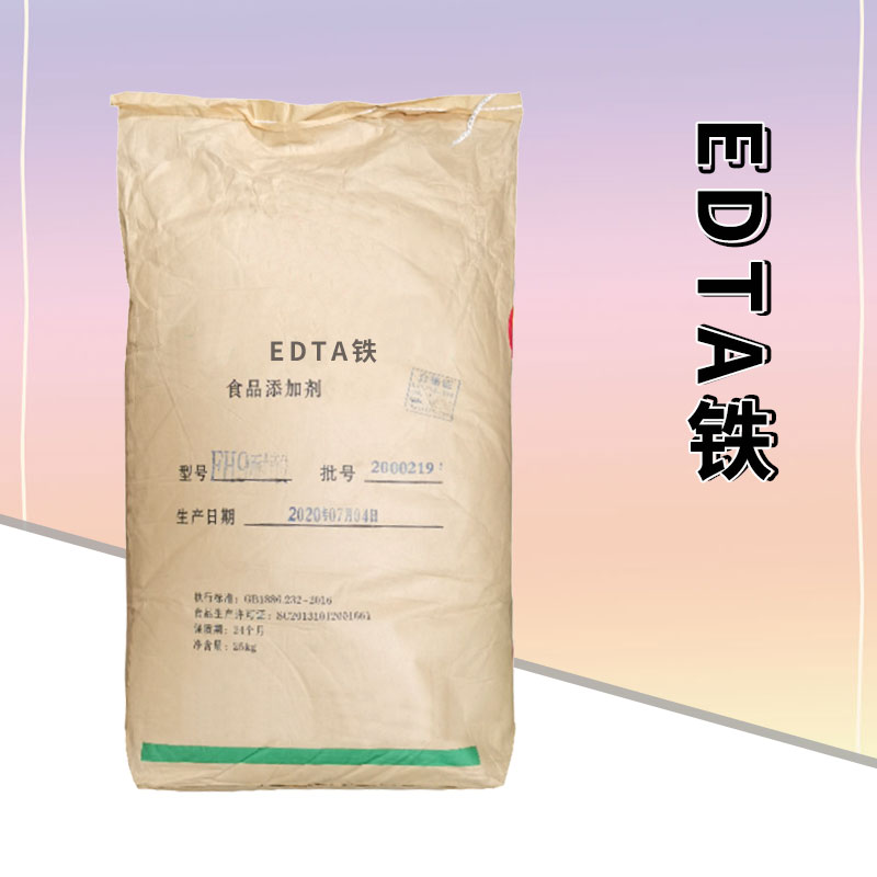 EDTA镁厂家