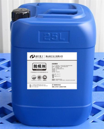 硫磺造粒脱模剂