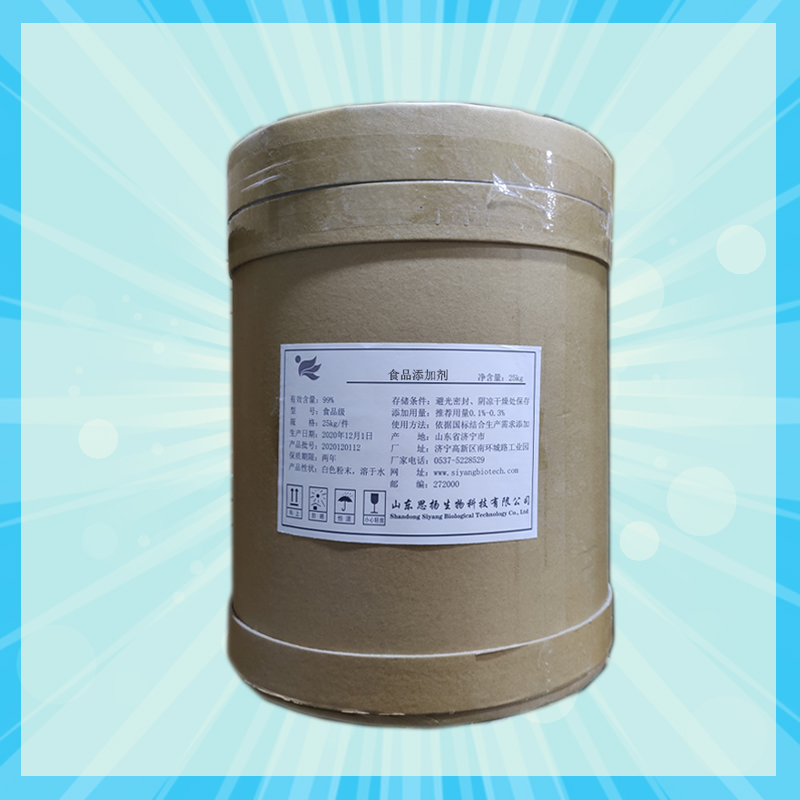 5-氨基乙酰丙酸盐厂家