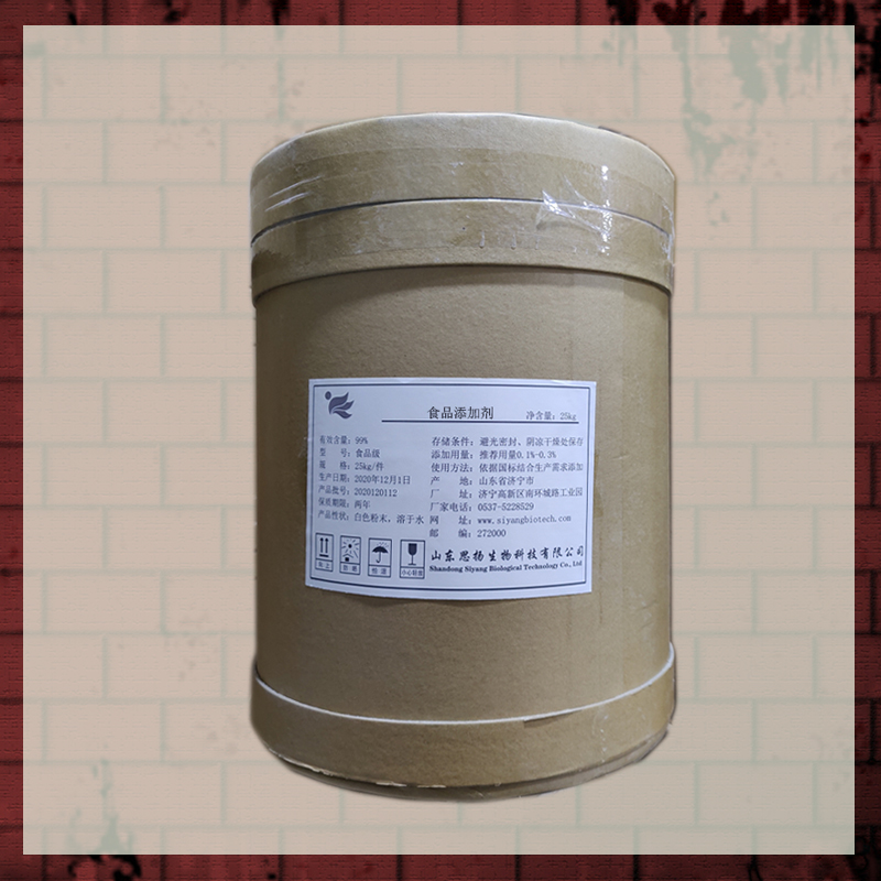 氨基酸螯合铜厂家