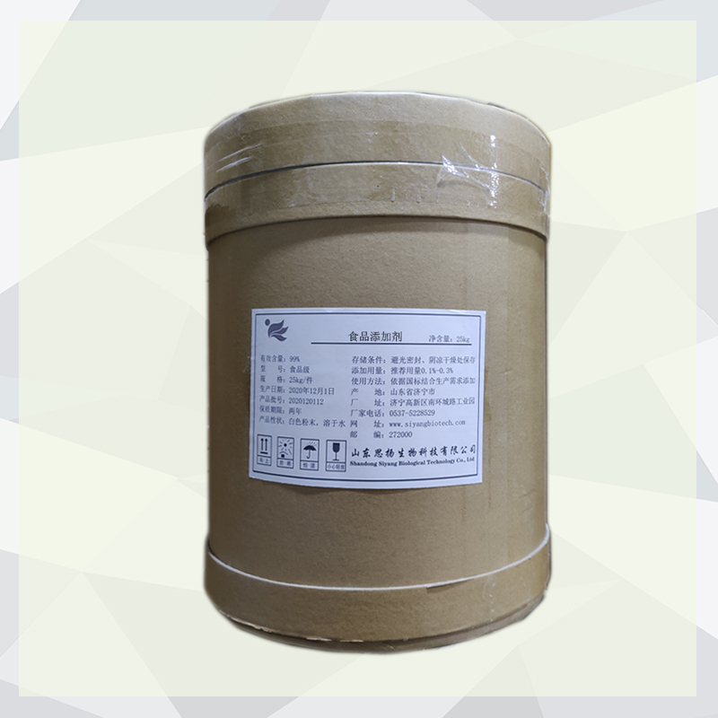 四水八硼酸钠厂家