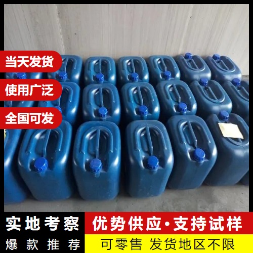 油酸酰胺丙基氧化胺