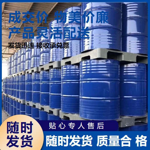   磷酸三丁酯 126-73-8 萃取剂阻燃性增塑 