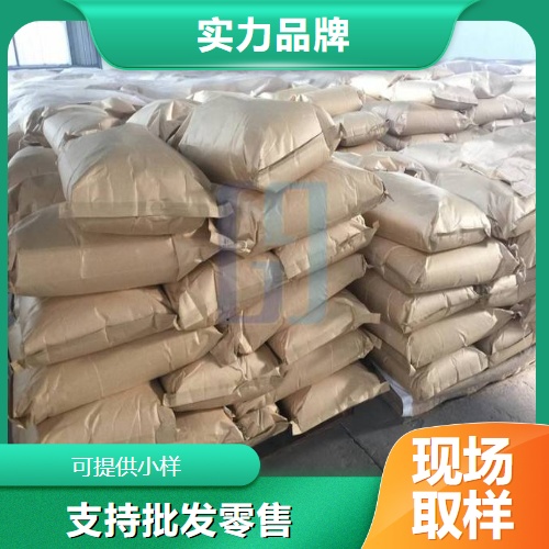   磷酸二苯酯 838-85-7 阻燃增塑剂催化稳定性 