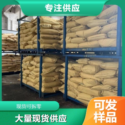   磷酸二苯酯 838-85-7 阻燃增塑剂催化稳定性 