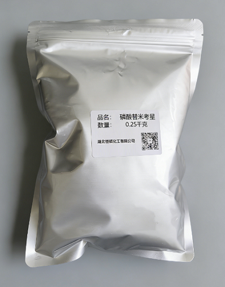 磷酸替米考星；替米考星磷酸盐