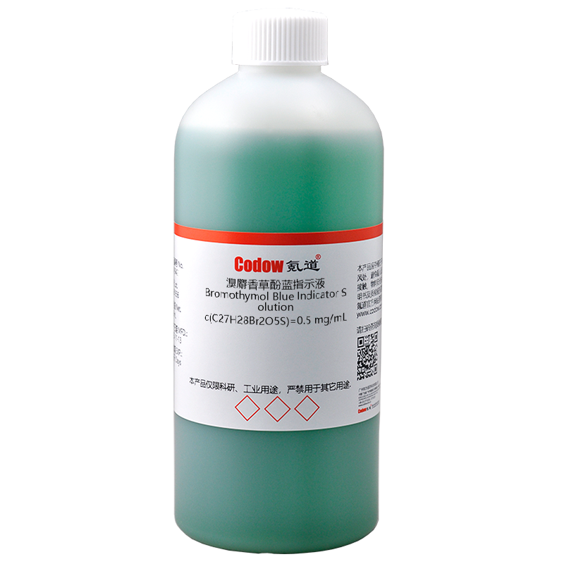 溴麝香草酚蓝指示液 c(C27H28Br2O5S)=0.5 mg/mL