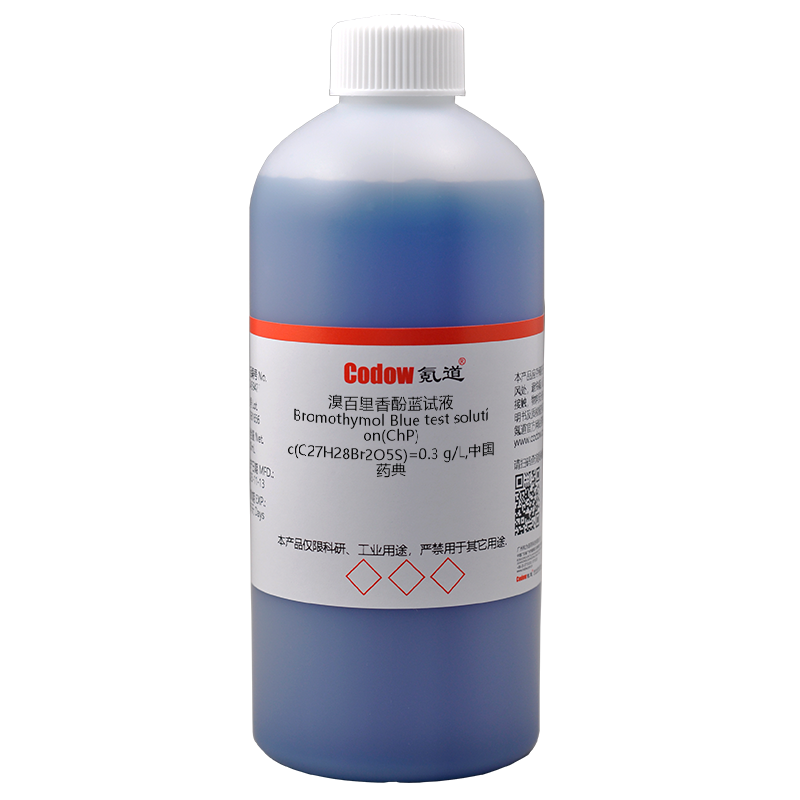 溴百里香酚蓝试液 c(C27H28Br2O5S)=0.3 g/L