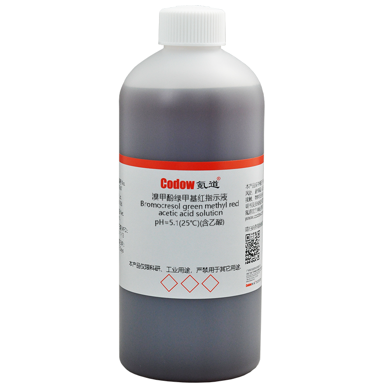 溴甲酚绿甲基红指示液 pH=5.1(25℃)(含乙酸)
