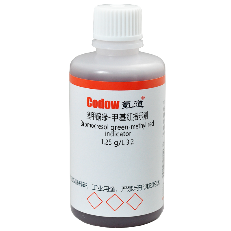 溴甲酚绿-甲基红指示剂 1.25 g/L,3:2