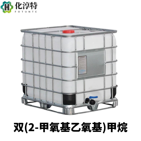 双(2-甲氧基乙氧基)甲烷，4431-83-8 DMM 锂电电解液溶剂 电子级溶剂