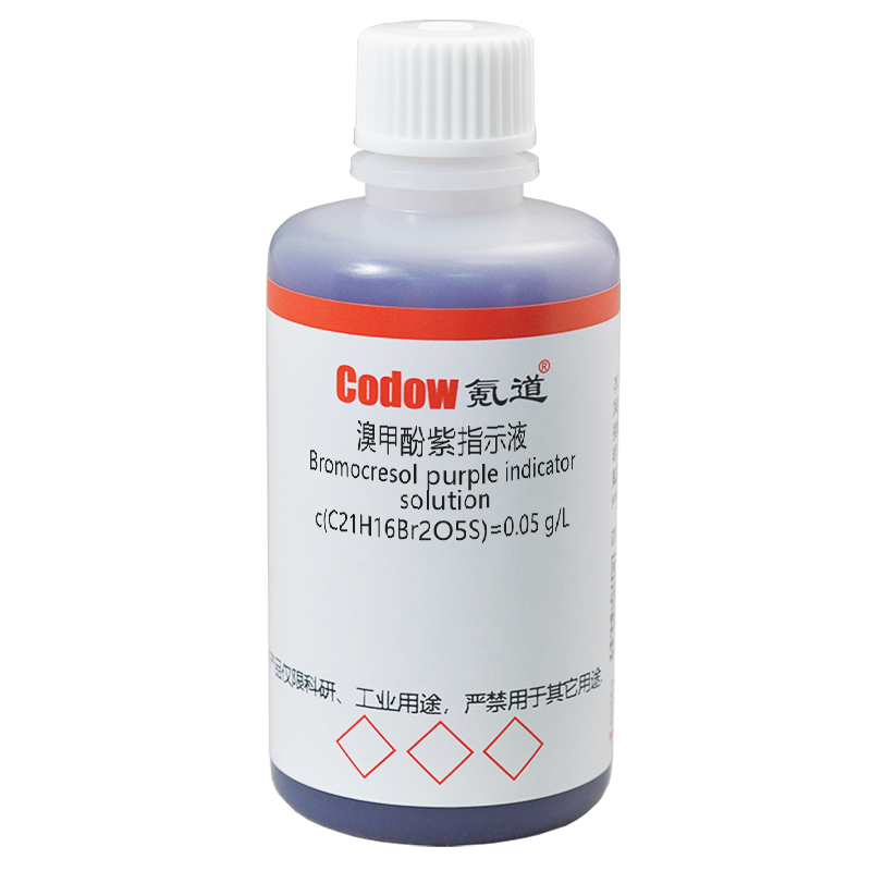 溴甲酚紫指示液 c(C21H16Br2O5S)=0.05 g/L
